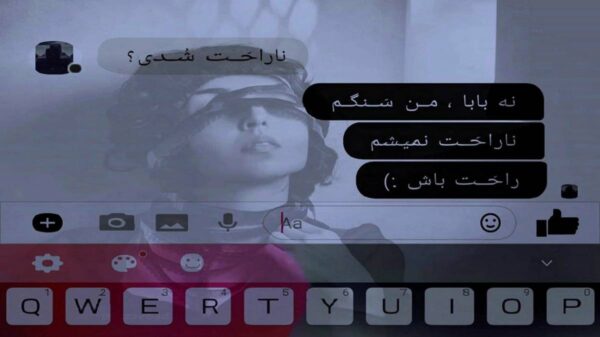  بی احساس همه دار و ندارم و پای تو دادم هوش مصنوعی